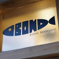 식도 본드 — 스시 식도