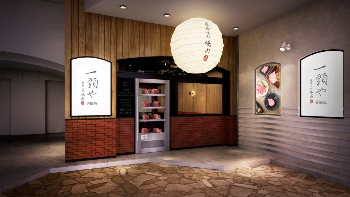 Kabukicho Yakiniku Ippoya (Shinjuku Ward Office Street Branch)