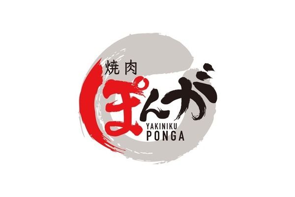 Yakiniku Ponga Sapporo Susukino Store