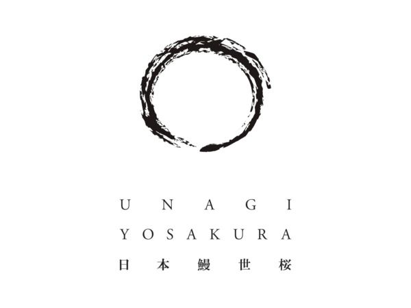 JAPANESE UNAGI YOSAKURA Asakusabashi 日本鰻 世桜