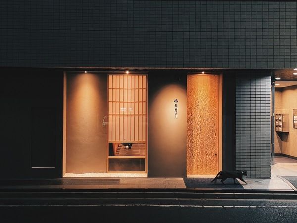 Sushi Mitsuyoshi Shibuya