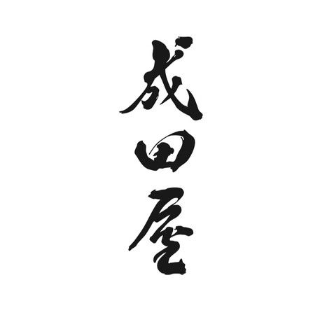 Naritaya