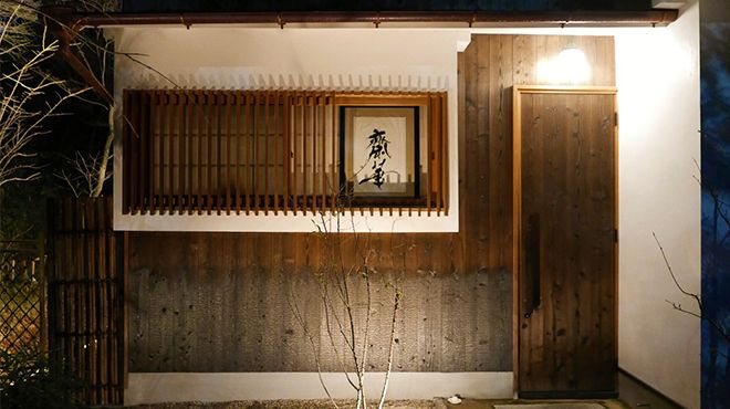 おまかせコース