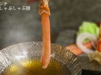 Crab shabu-shabu set meal