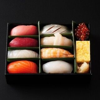 【テイクアウト】にぎり　並　9貫