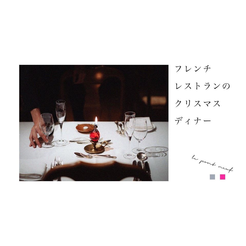 アーリークリスマスシェフ