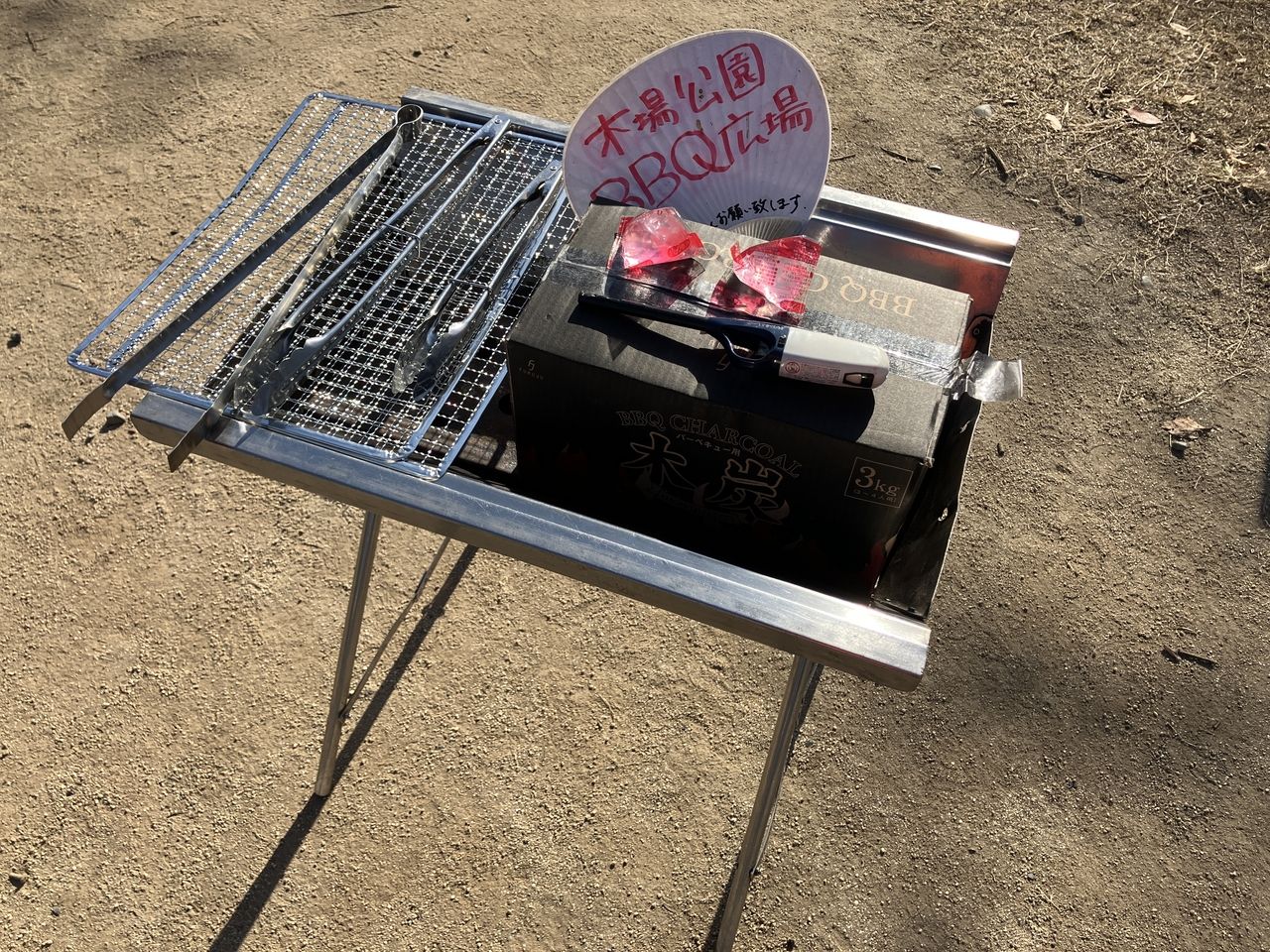 炭火焼き用バーベキューグリル