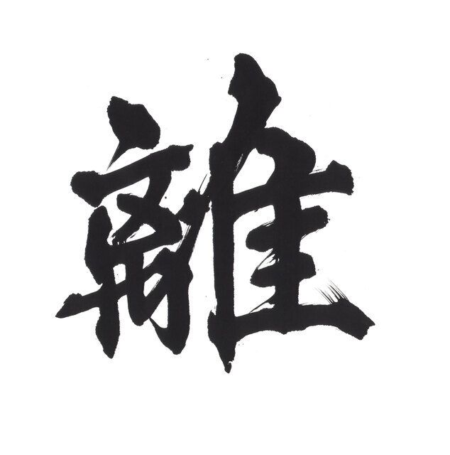 離コース　25,300円より