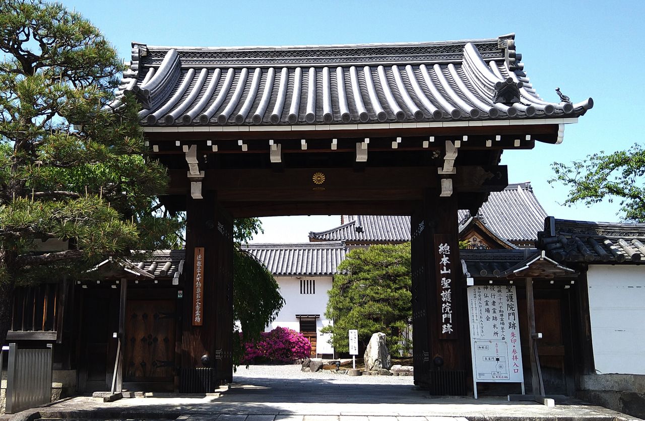 Kyo Salon -Monk café- Talk event only