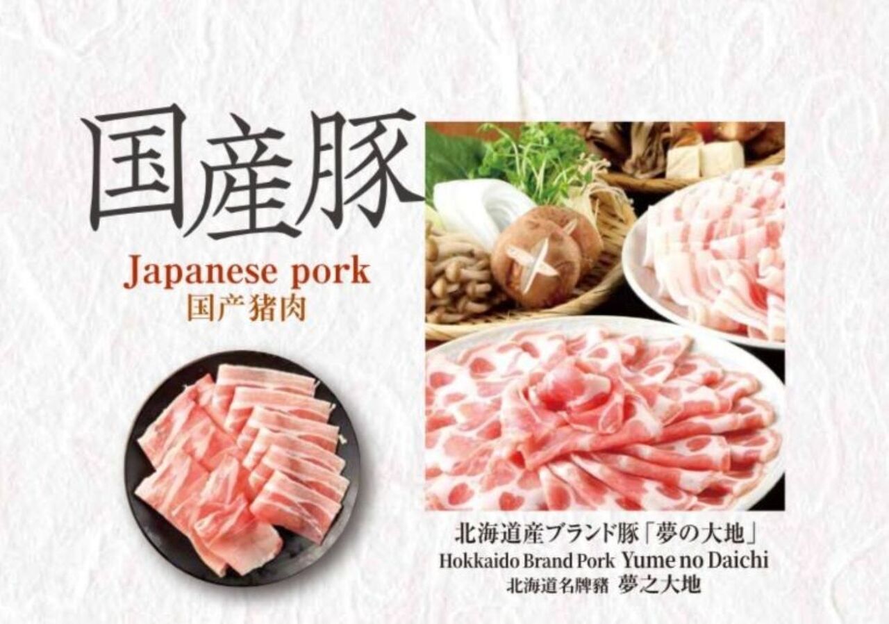 【ディナー】国産豚食べ放題90分 (大人)