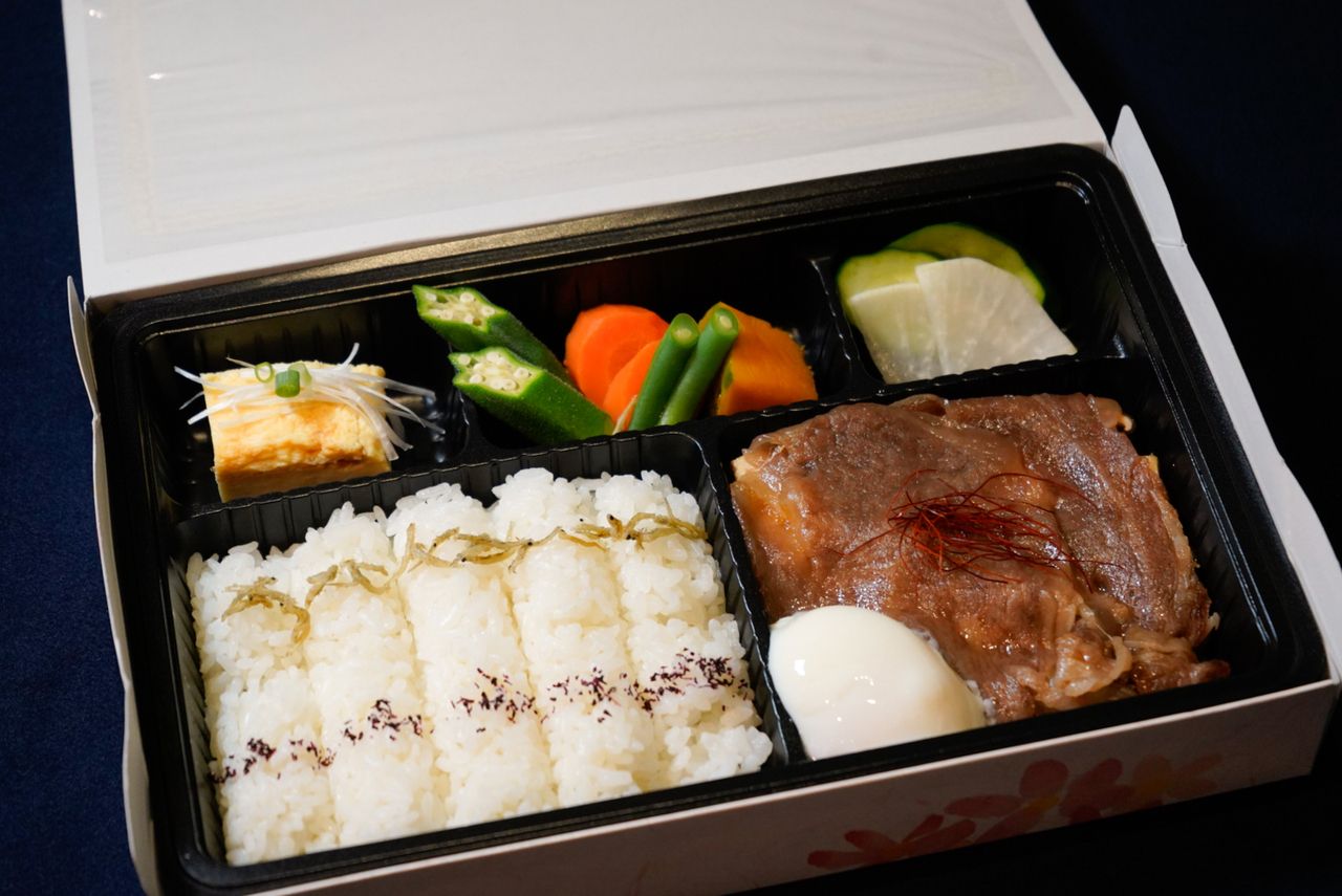Halal Sukiyaki Bento