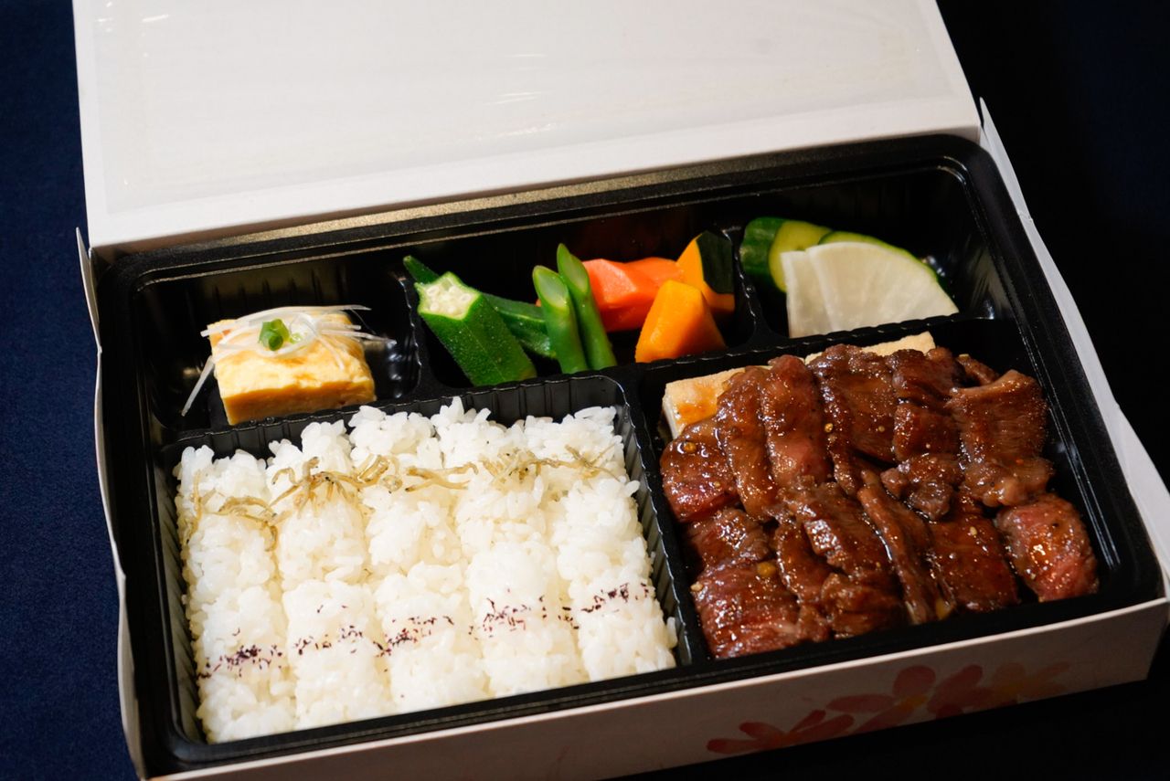 Halal Yakiniku Bento