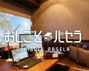1 hour use of Pasela for work (Monday to Thursday)