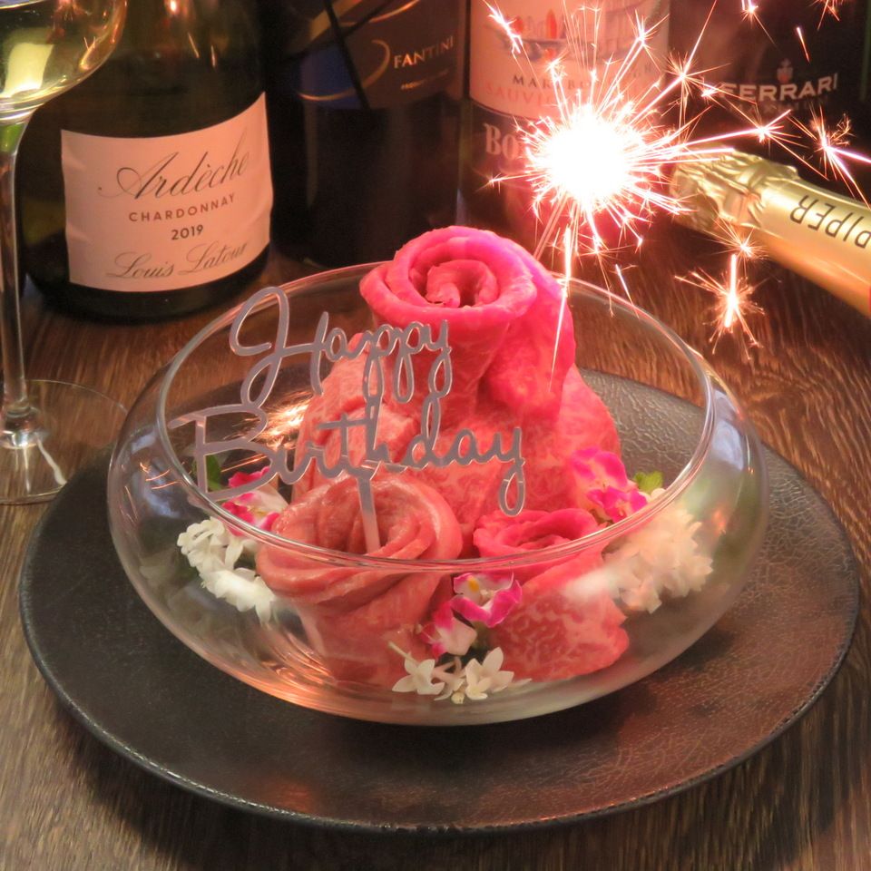 [Corso a sorpresa] (9 articoli in totale) 5000 yen