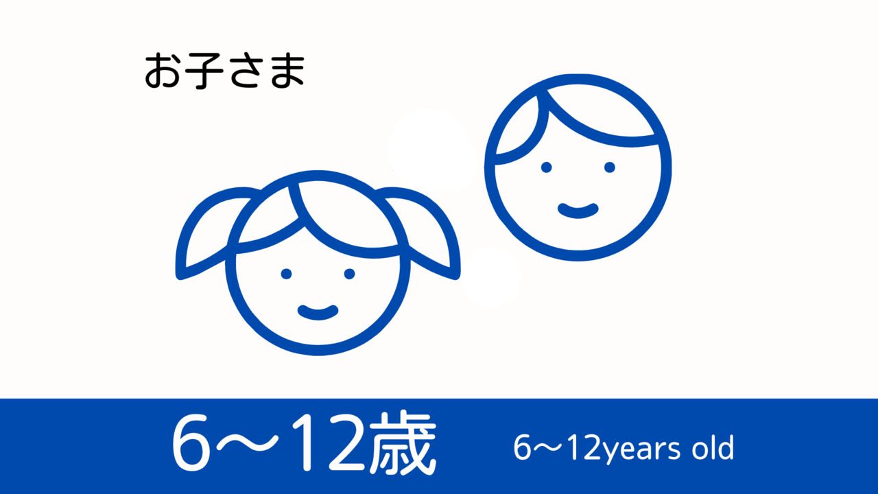 [Weekdays] Lunch Buffet for Elementary School Students