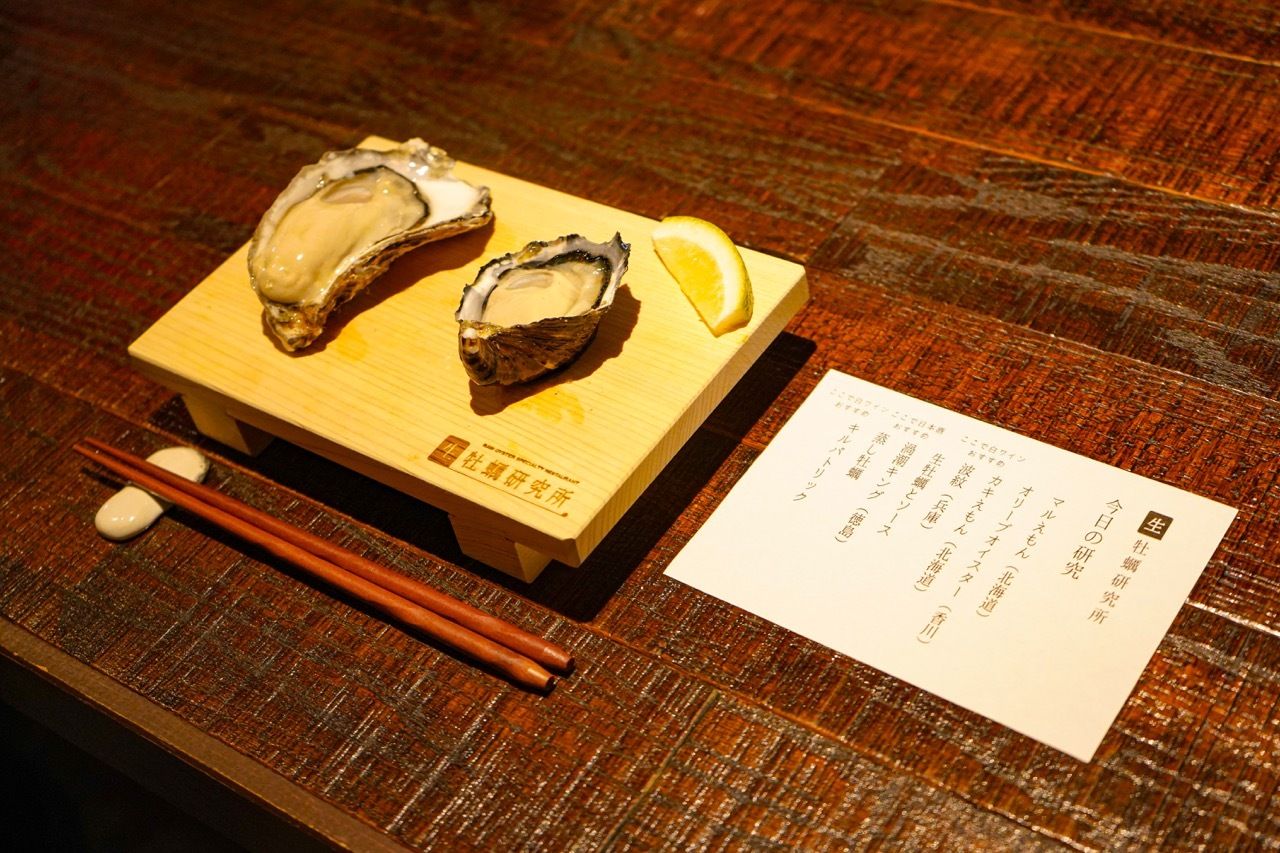 極上の“旬”を味わう研究所コース※お通し代+箸休め代込み