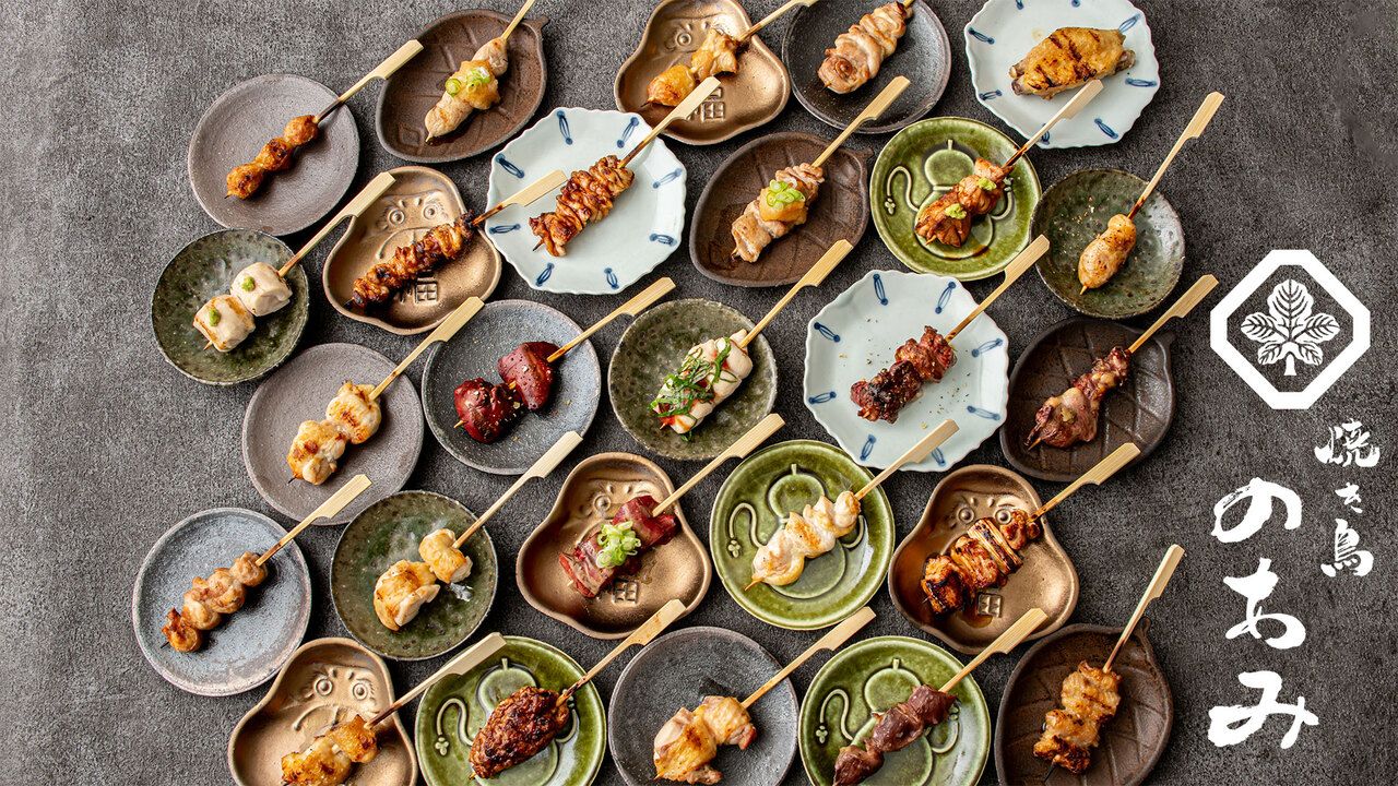 [150 minutes all-you-can-drink included] ▼10 kinds of yakitori and chef's choice course▼