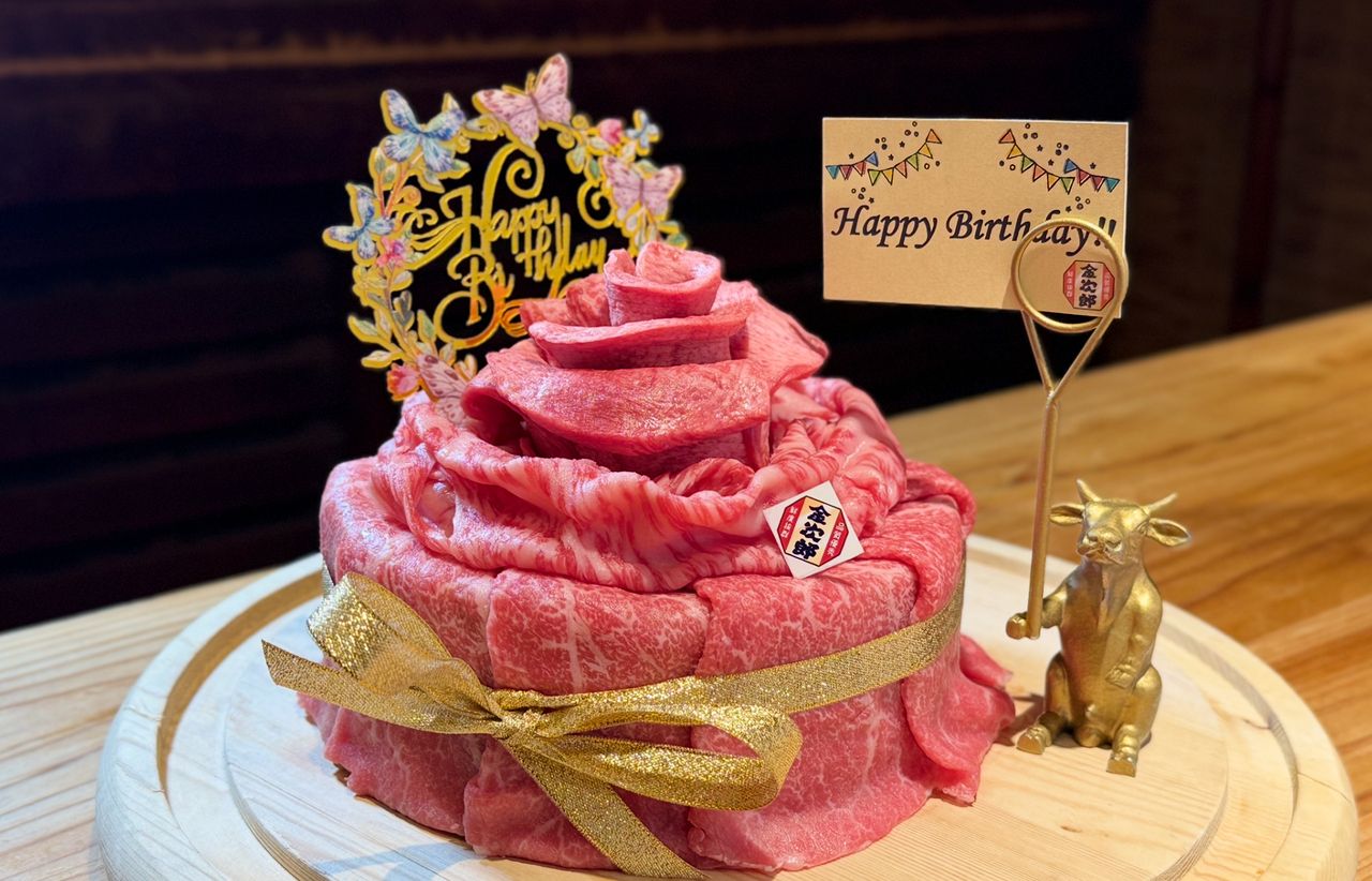 Yakiniku cake (large)