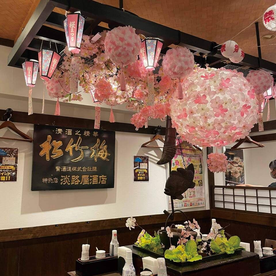 お花見席（お席のみのご予約）