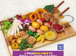 狩王3種(飛竜、獣竜、海竜)肉盛りプレート