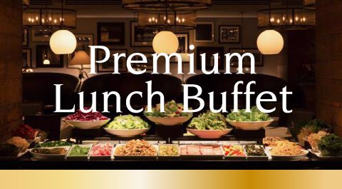 【1//10(土) 〜1/12(月)限定】プレミアムビュッフェ＆プライムリブセット〜全席100分制〜