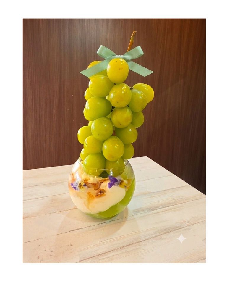 Only 3 servings per day! Whole bunch included! Luxurious Shine Muscat parfait