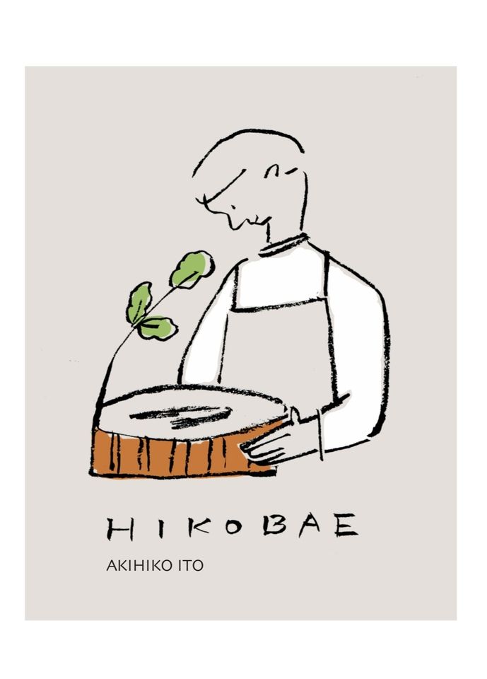 スペシャリテ ディナーコース