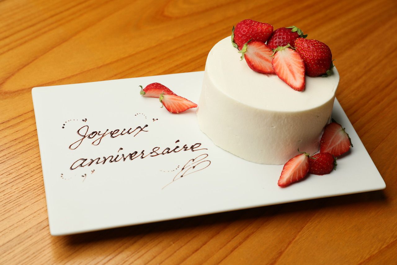 Anniversary Cake