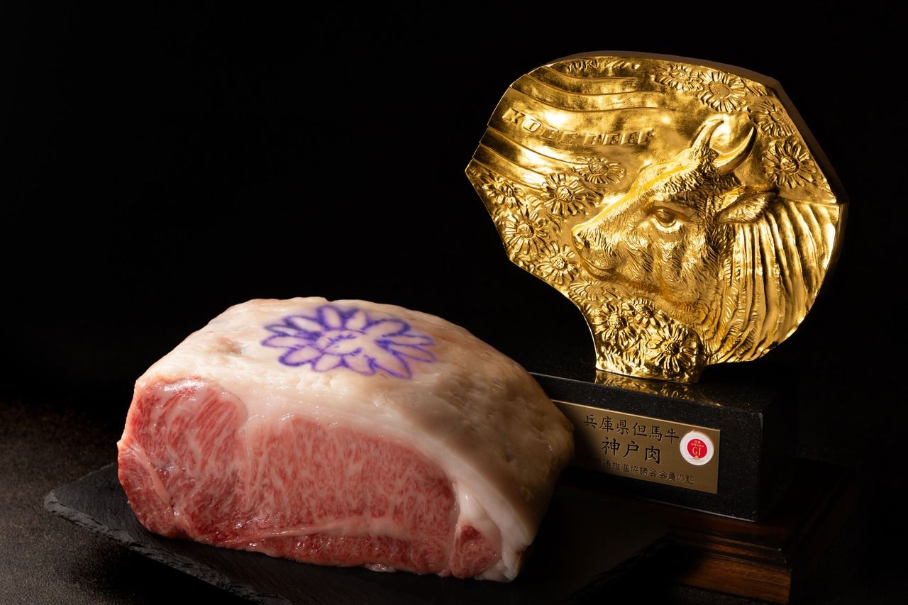 Steak Lunch (Kobe Beef Loin 80g)