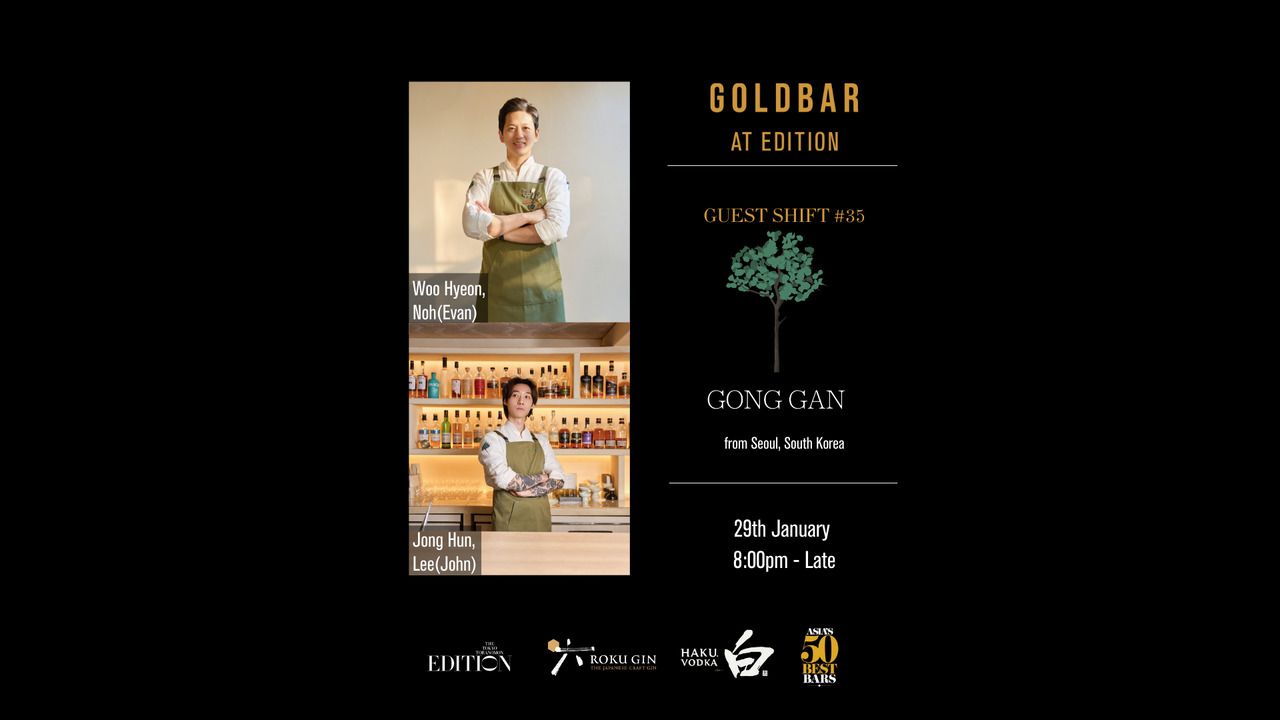 1/29（木）Guest Shift #35 Gong Gan x Gold Bar at EDITION 