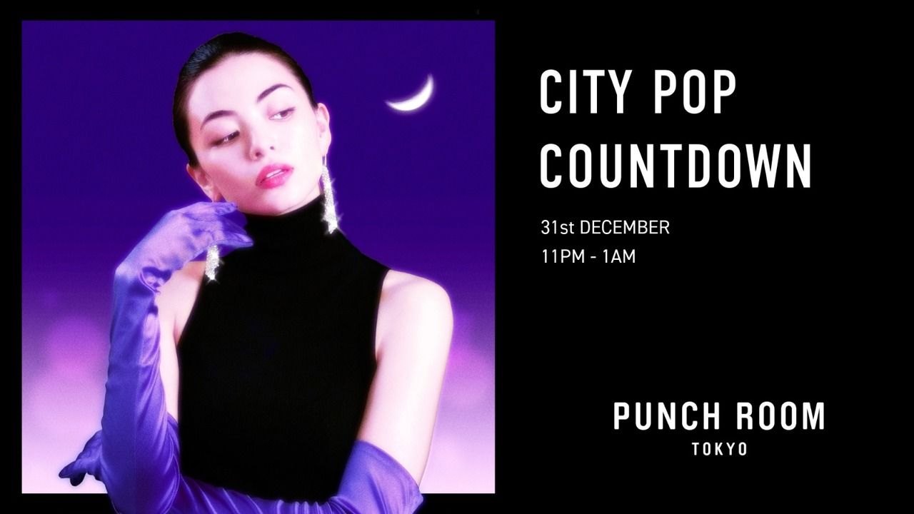 12/31（水）23:00- CITY POP COUNTDOWN at PUNCH ROOM TOKYO