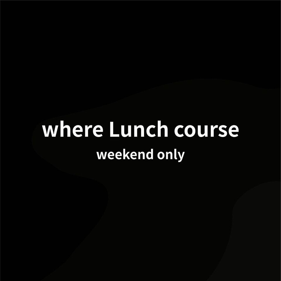 "where" Lunch Course [Main: Toman Beef]