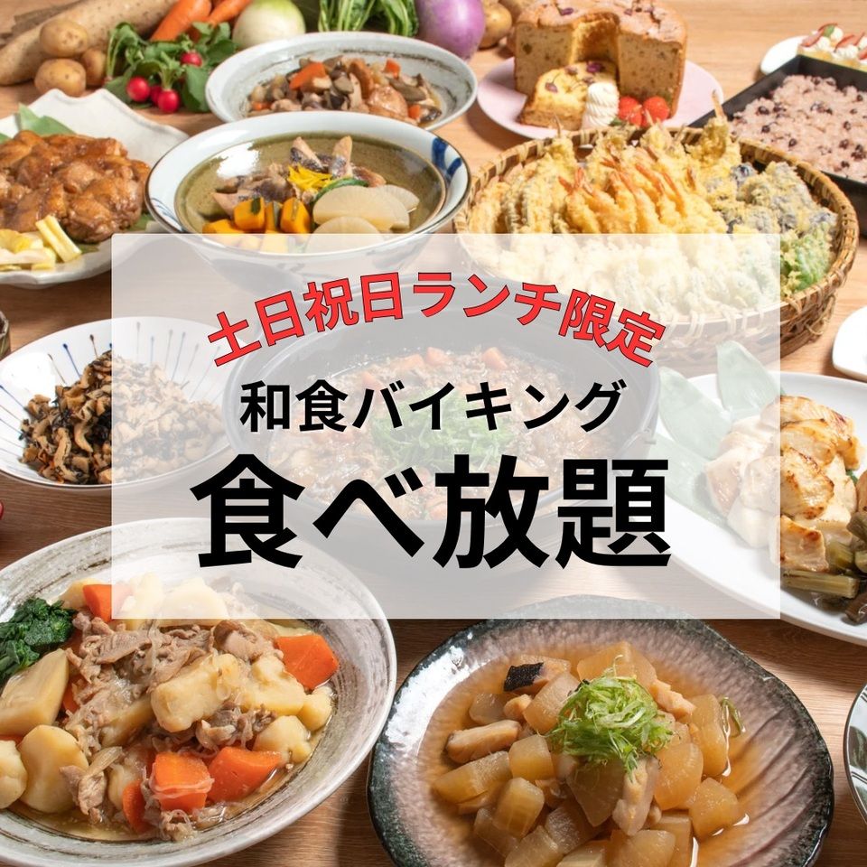 週六、週日、假日自助午餐（成人）