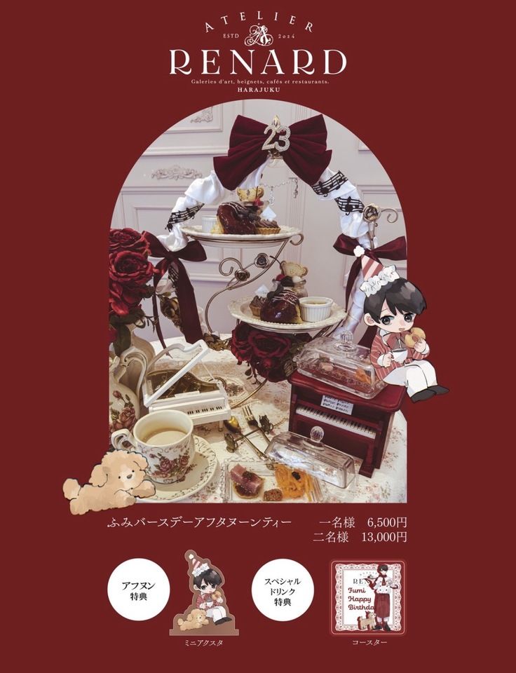 🎹🐶【1名用】𝑭𝑼𝑴𝑰 Birthday Collaboration Cafe 2026