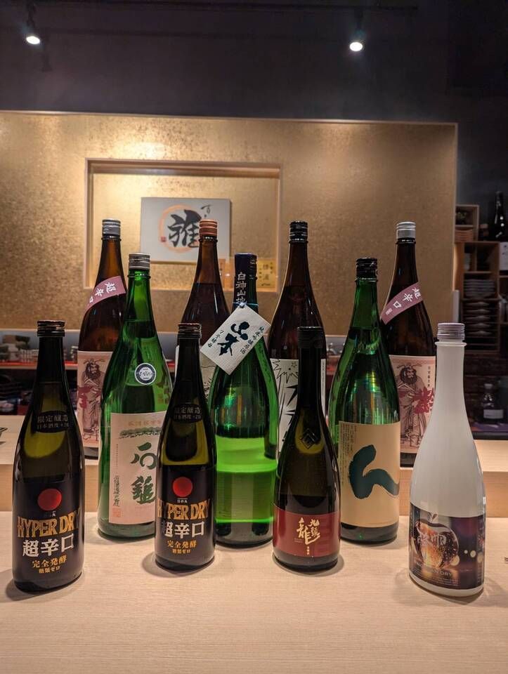 おまかせ【120分飲み放題付】