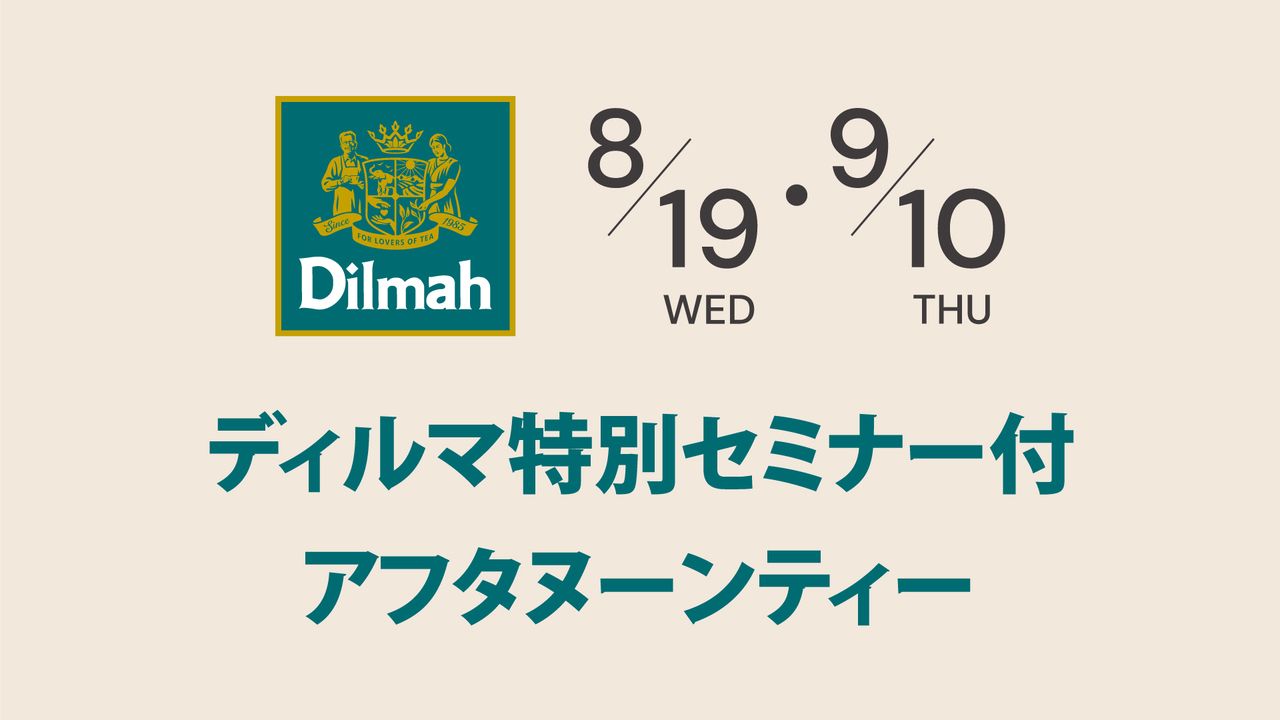 Dilma Special Seminar