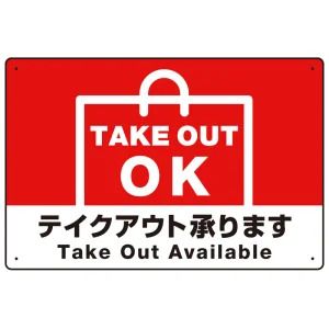 ：黄尾鱼刺身和黄尾鱼涮涮锅套餐