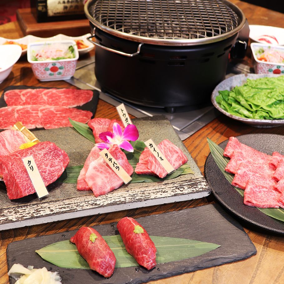 【ご予約限定】八坐和神戸牛デラックスコース　全10品　神戸牛中トロや霜降り焼きしゃぶ、厳選した神戸牛の焼肉とステーキまで楽しめる大満足コース