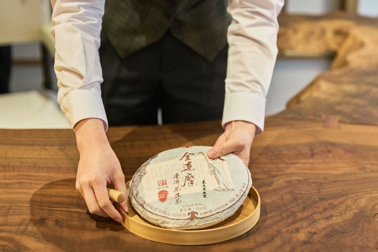 Tea Salon 五感で体験する生プーアル茶「金達摩」1031
