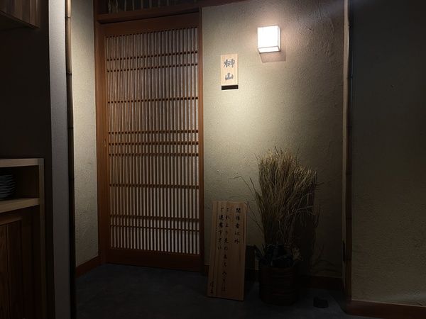 特別室