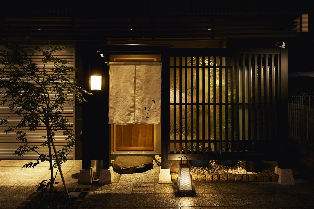 すしのいずみ - Restaurant Guide - TableCheck